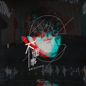 国产AV污黄网站
